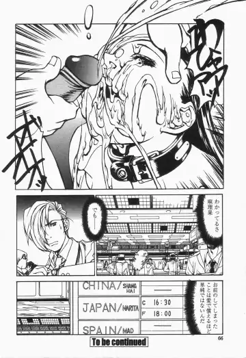 [Shiromi Kazuhisa] Naburikko FraKctured Black Fhentai - Page 66