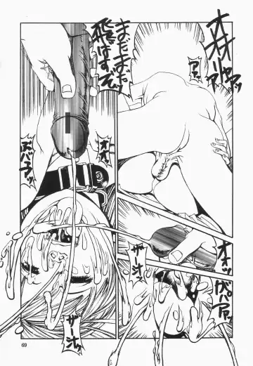 [Shiromi Kazuhisa] Naburikko FraKctured Black Fhentai - Page 69