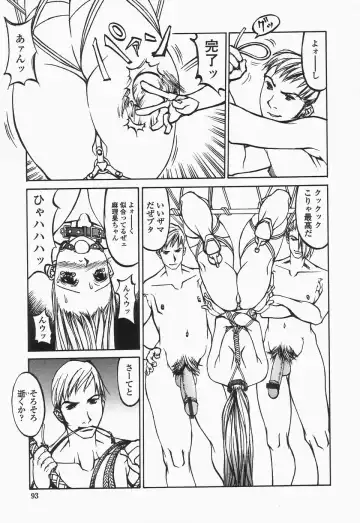 [Shiromi Kazuhisa] Naburikko FraKctured Black Fhentai - Page 93