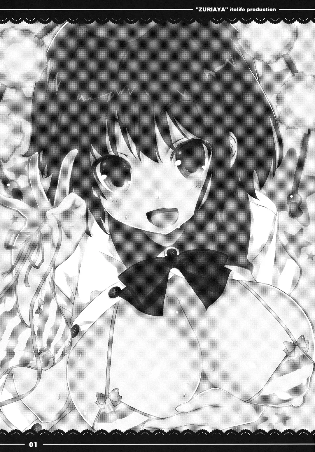 [Itou Life] Zuriaya Fhentai - Page 2