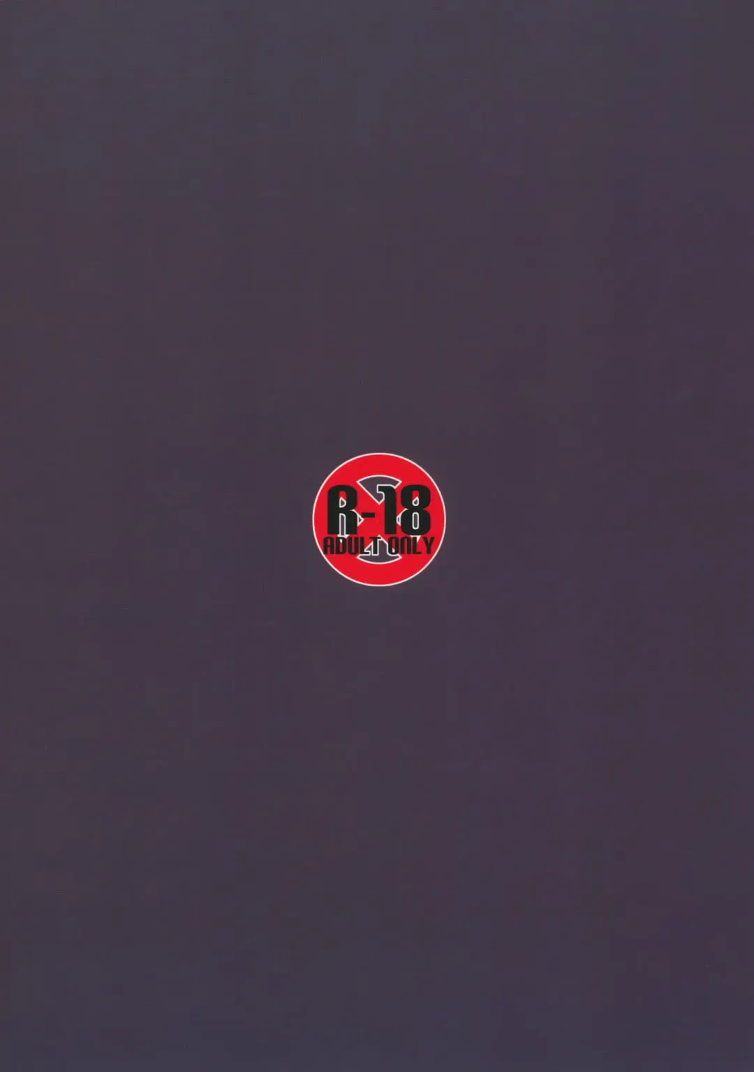 [Itou Life] Zuriaya Fhentai - Page 22