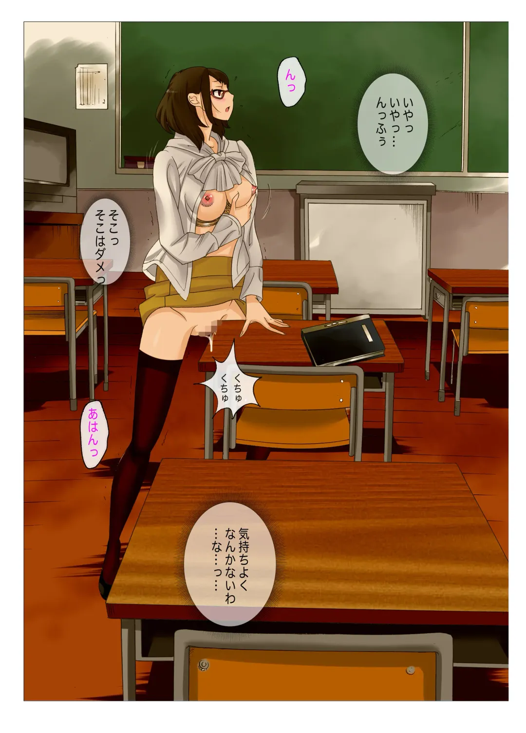 M-kko Roshutsu ~ Mitsukareba Nikubenki ~ 3 Fhentai - Page 22