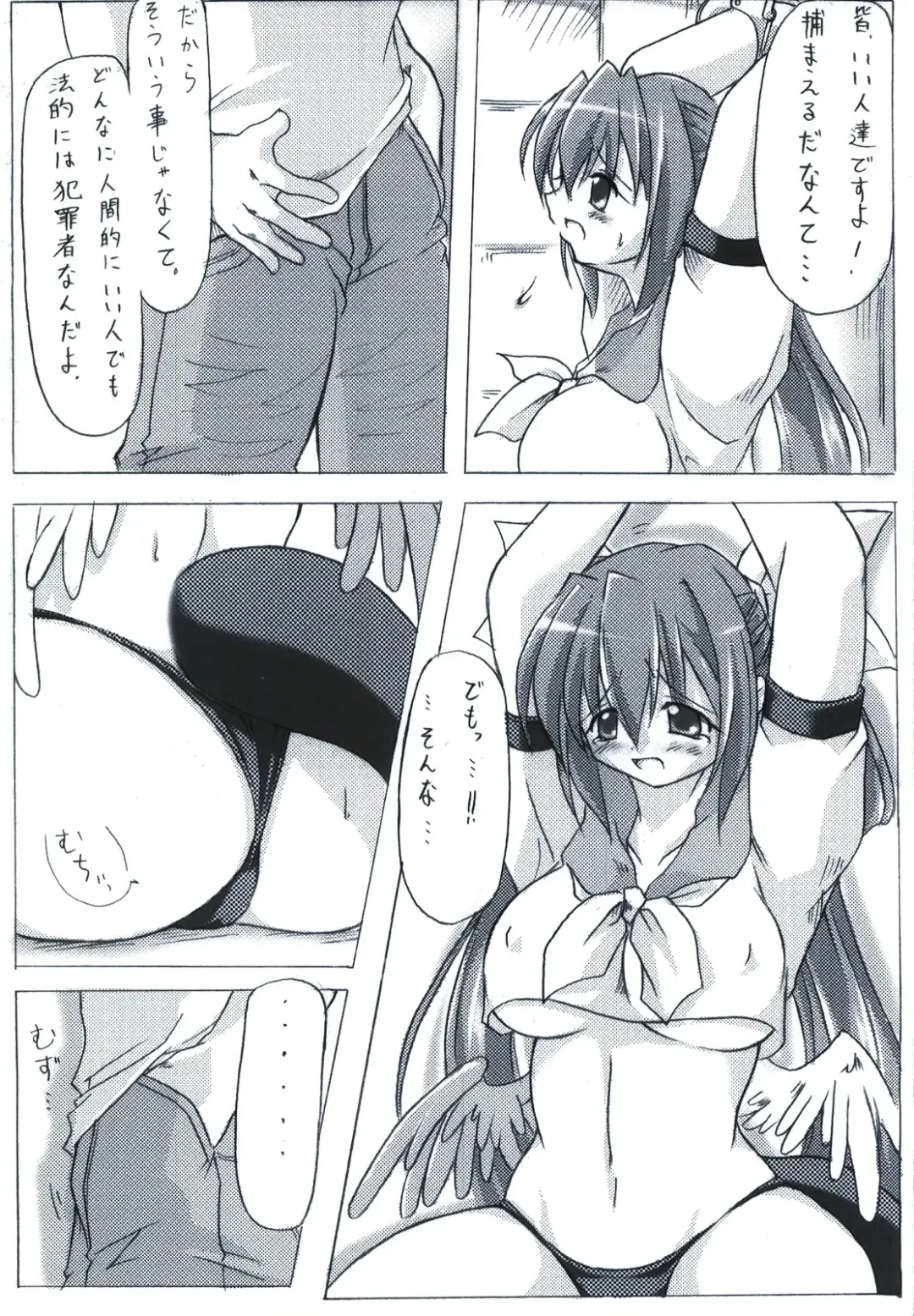 [Yukitaka] BEAT SWEET Fhentai - Page 8