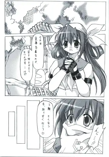 [Yukitaka] BEAT SWEET Fhentai - Page 5