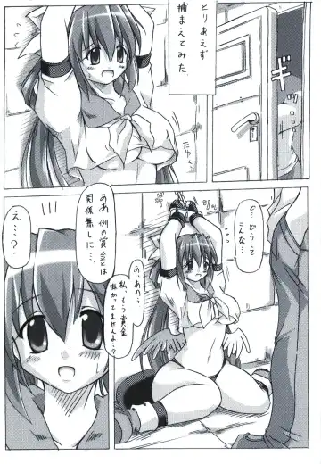 [Yukitaka] BEAT SWEET Fhentai - Page 6