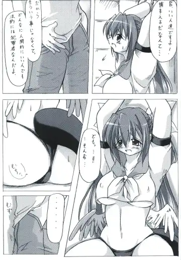 [Yukitaka] BEAT SWEET Fhentai - Page 8