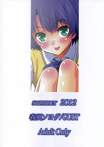 [Harukaze Soyogu] Natsuiro Kanna Fhentai - Page 22