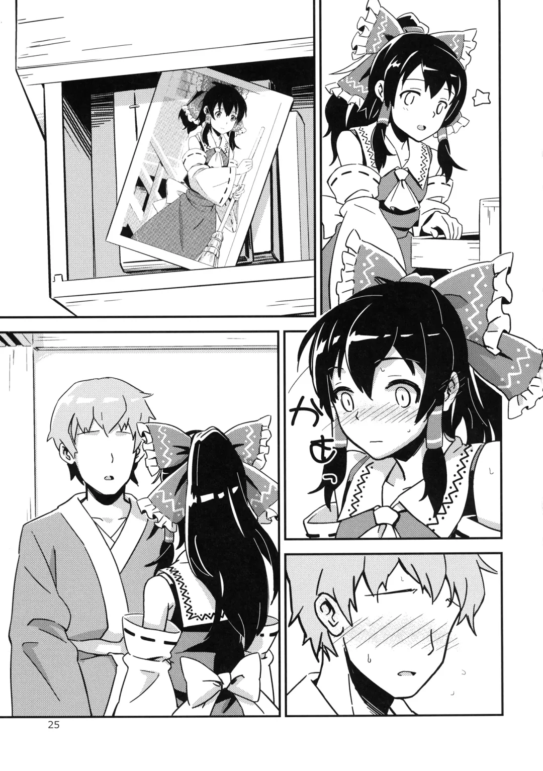 [Hasegawa Keita] Reimu to Sugee Nakayoku Natta. Fhentai - Page 24