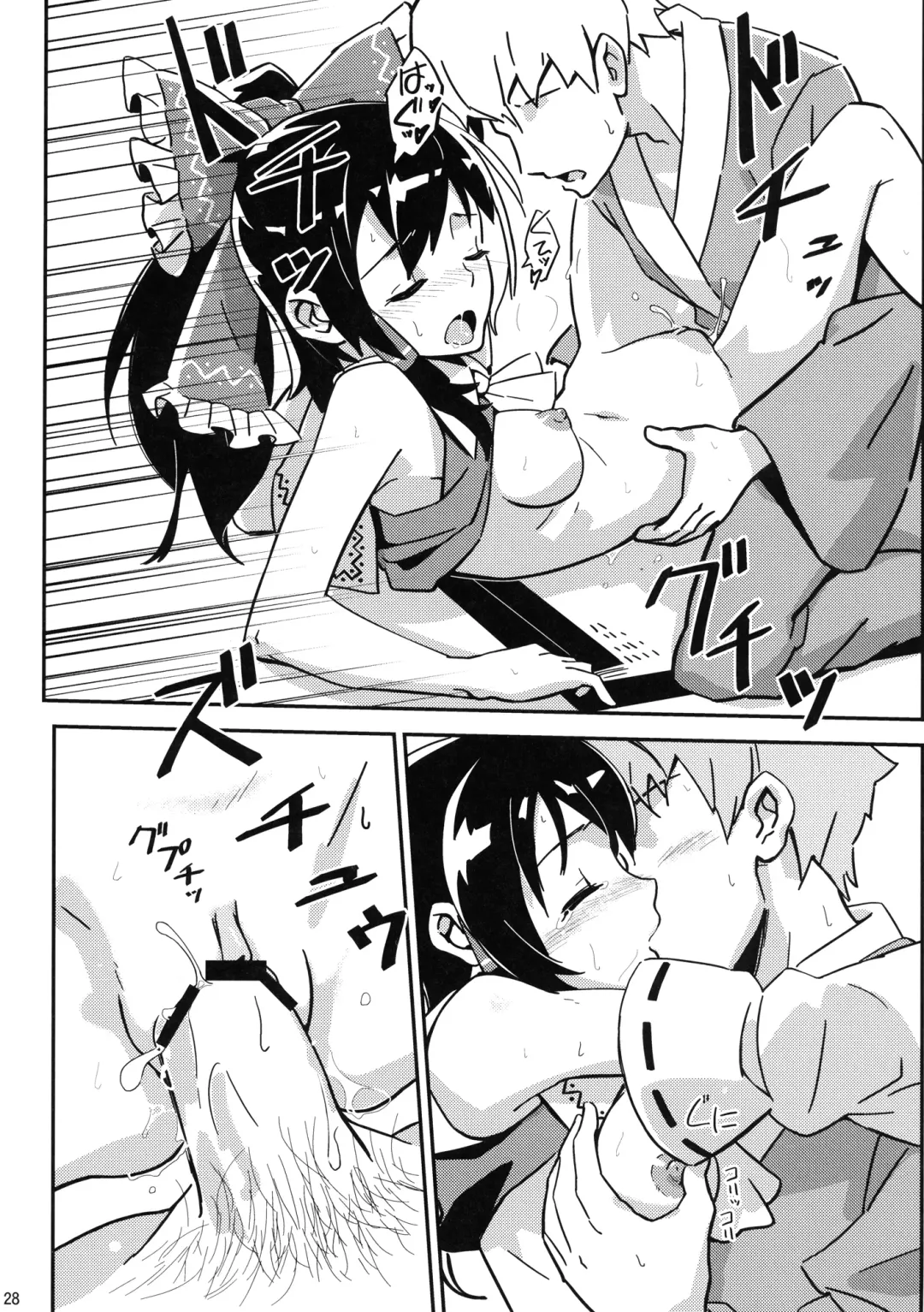 [Hasegawa Keita] Reimu to Sugee Nakayoku Natta. Fhentai - Page 27
