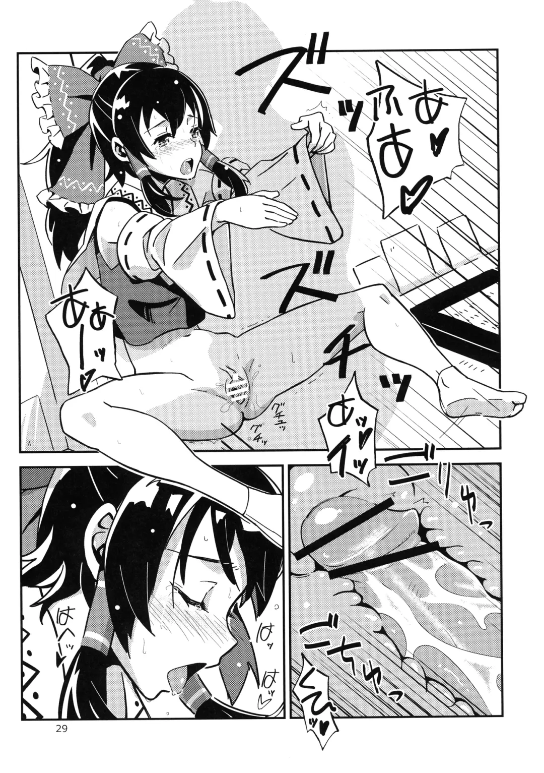 [Hasegawa Keita] Reimu to Sugee Nakayoku Natta. Fhentai - Page 28