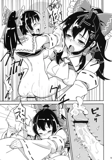 [Hasegawa Keita] Reimu to Sugee Nakayoku Natta. Fhentai - Page 14