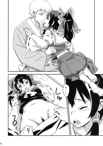 [Hasegawa Keita] Reimu to Sugee Nakayoku Natta. Fhentai - Page 25