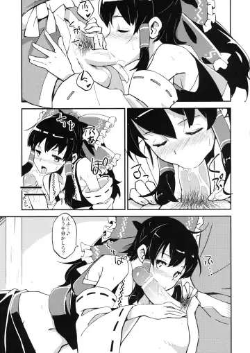 [Hasegawa Keita] Reimu to Sugee Nakayoku Natta. Fhentai - Page 6