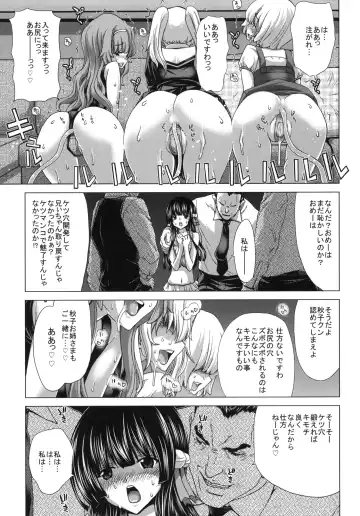 [Hori Hiroaki] O-ASS Fhentai - Page 10