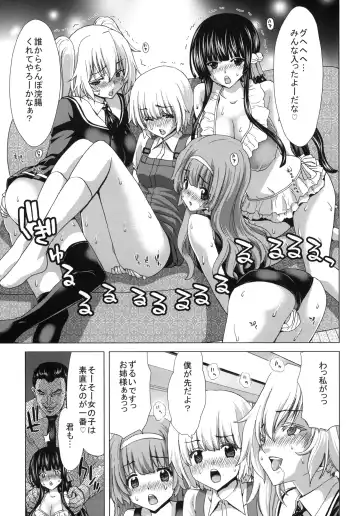 [Hori Hiroaki] O-ASS Fhentai - Page 12