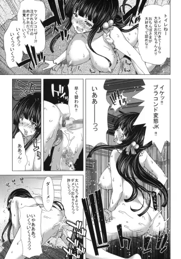 [Hori Hiroaki] O-ASS Fhentai - Page 24