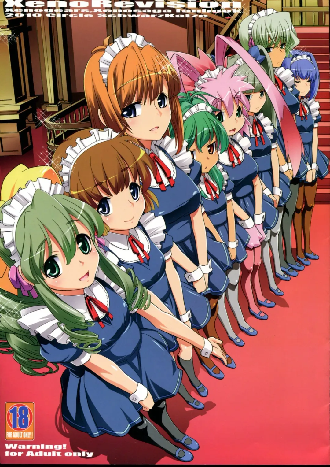 [Miyagoe Yoshitsuki] XenoRevision Fhentai - Page 1