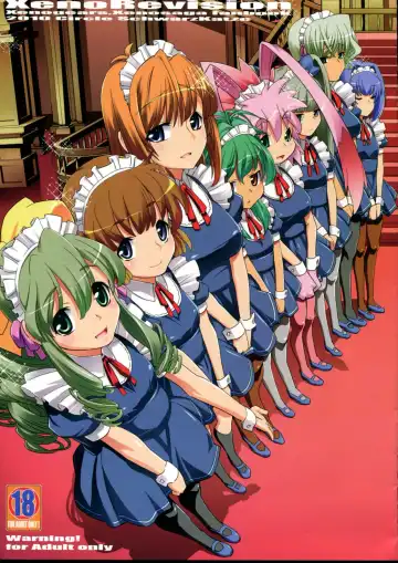 Read [Miyagoe Yoshitsuki] XenoRevision - Fhentai