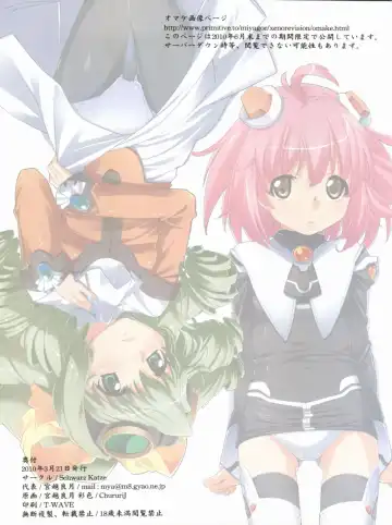 [Miyagoe Yoshitsuki] XenoRevision Fhentai - Page 7