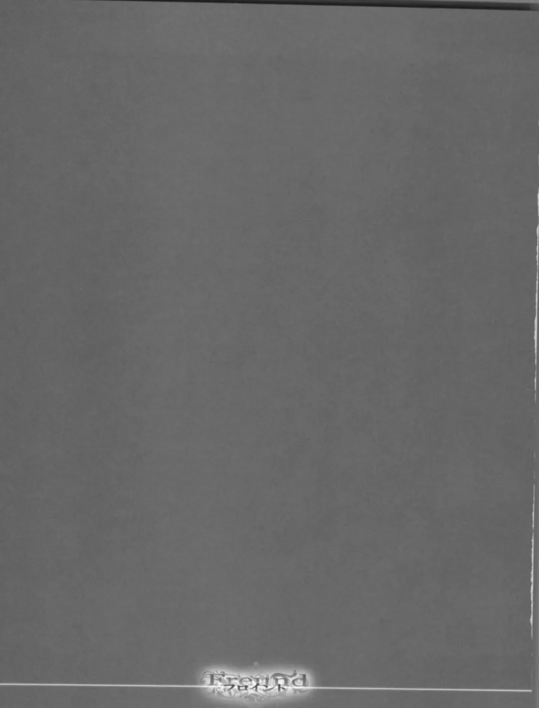 [Miyagoe Yoshitsuki] Freund Fhentai - Page 10