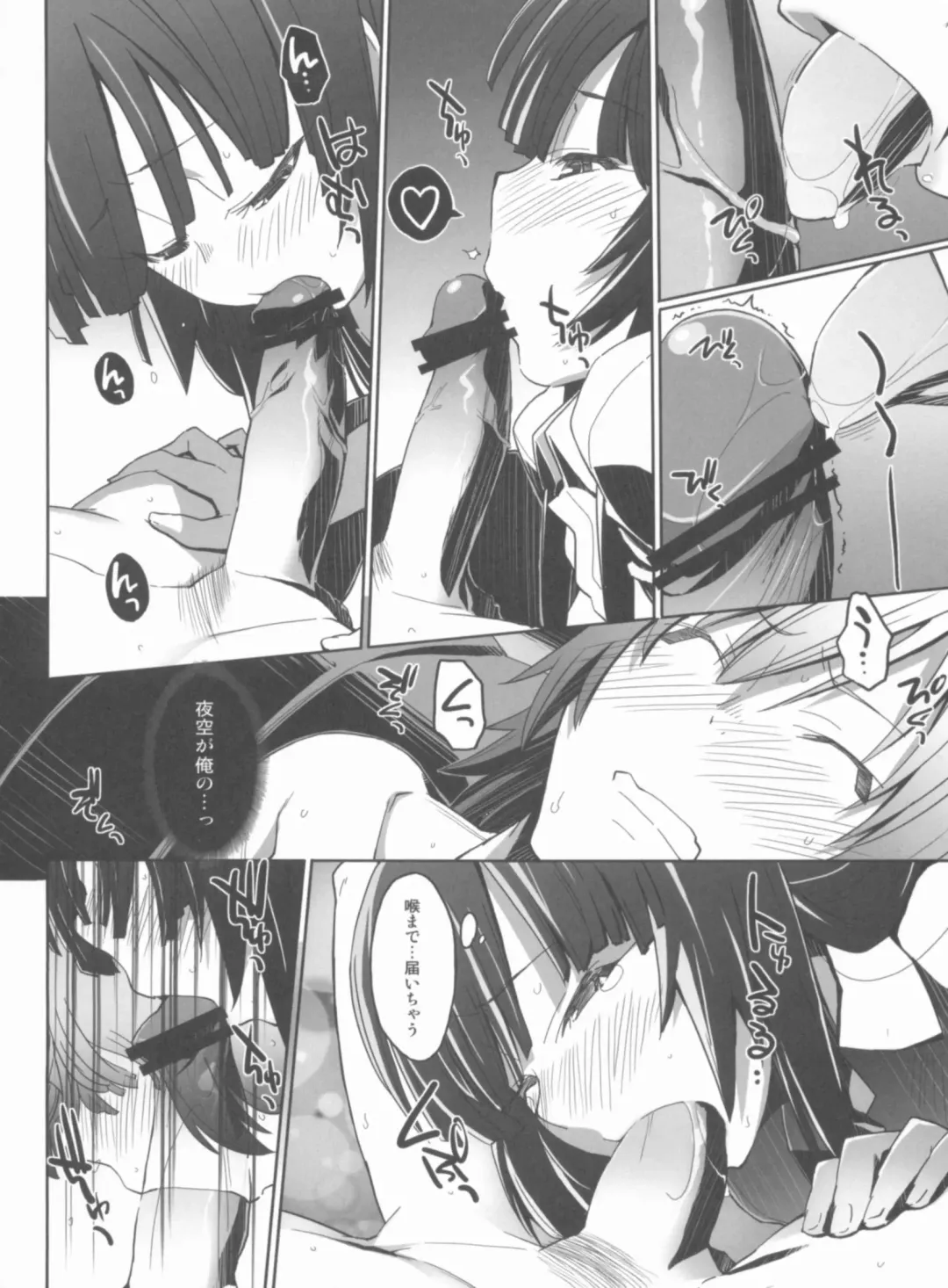 [Miyagoe Yoshitsuki] Freund Fhentai - Page 15