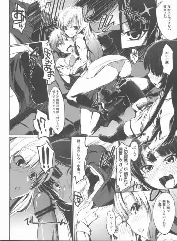 [Miyagoe Yoshitsuki] Freund Fhentai - Page 13