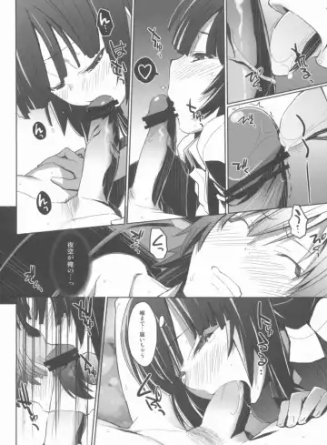 [Miyagoe Yoshitsuki] Freund Fhentai - Page 15