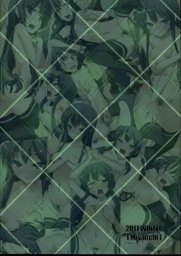 [Miyagoe Yoshitsuki] Freund Fhentai - Page 30