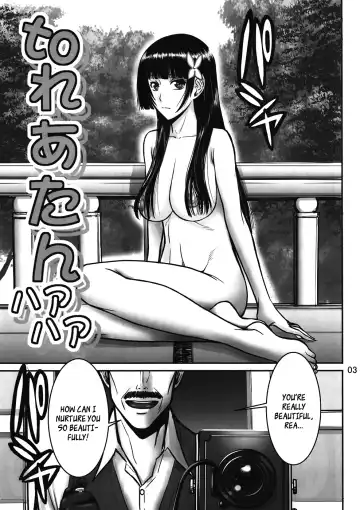 [Inomaru] to Rea-tan Haa Haa Fhentai - Page 2