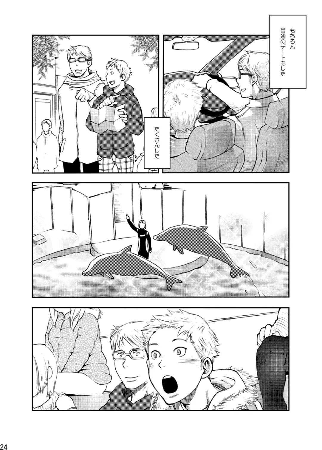 [Tsukumo Gou] Toki no Netsu Fhentai - Page 24