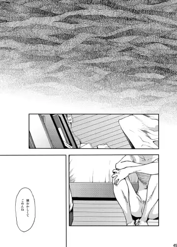 [Tsukumo Gou] Toki no Netsu Fhentai - Page 46