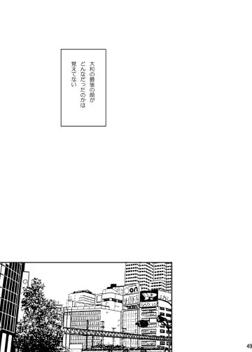 [Tsukumo Gou] Toki no Netsu Fhentai - Page 50