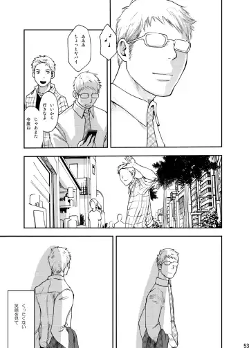 [Tsukumo Gou] Toki no Netsu Fhentai - Page 54