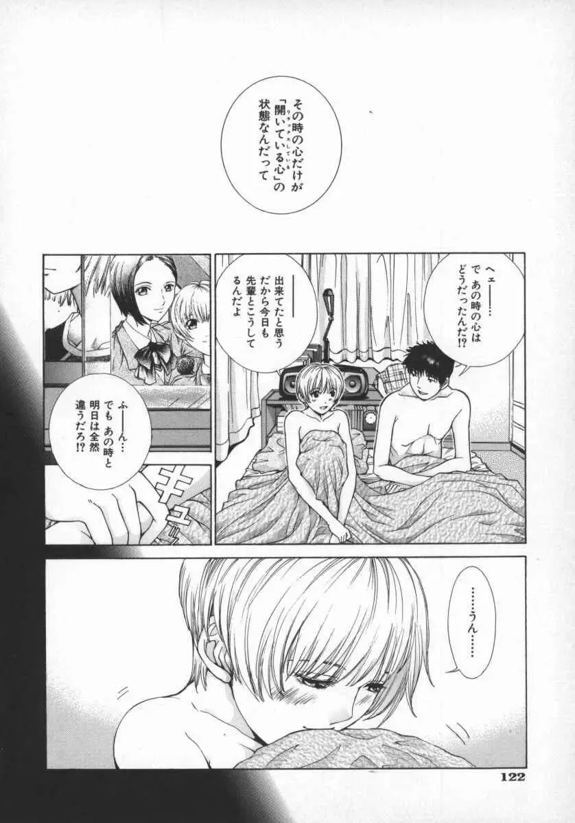 [Harazaki Takuma] Koganeiro Butai 5 Fhentai - Page 126