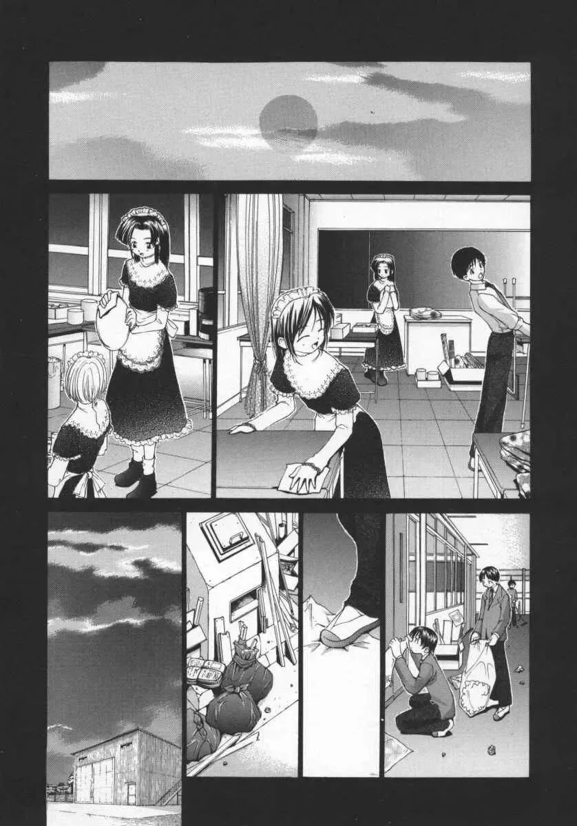 [Harazaki Takuma] Koganeiro Butai 5 Fhentai - Page 128