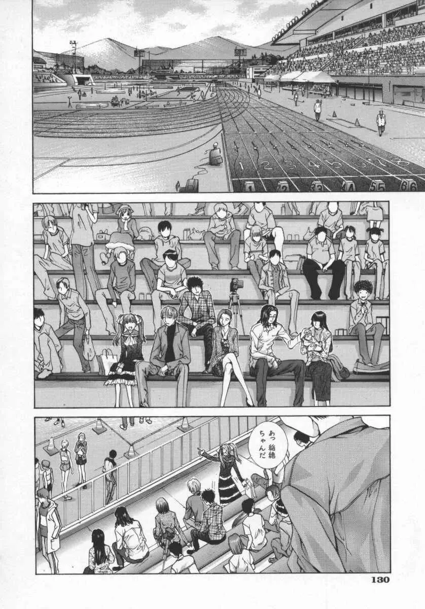 [Harazaki Takuma] Koganeiro Butai 5 Fhentai - Page 134