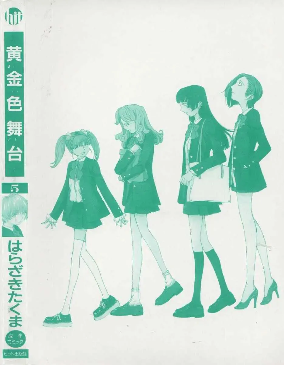 [Harazaki Takuma] Koganeiro Butai 5 Fhentai - Page 173