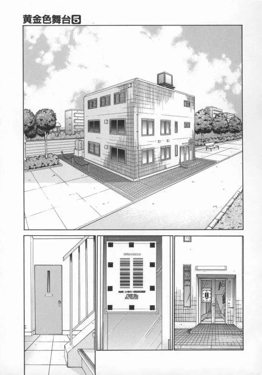 [Harazaki Takuma] Koganeiro Butai 5 Fhentai - Page 38