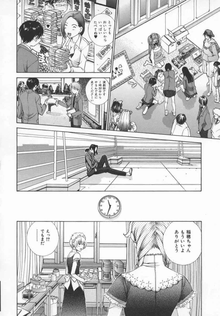 [Harazaki Takuma] Koganeiro Butai 5 Fhentai - Page 73