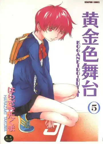Read [Harazaki Takuma] Koganeiro Butai 5 - Fhentai