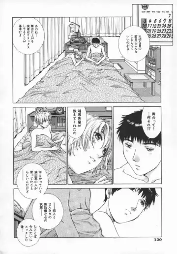 [Harazaki Takuma] Koganeiro Butai 5 Fhentai - Page 124