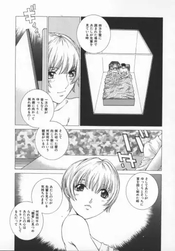 [Harazaki Takuma] Koganeiro Butai 5 Fhentai - Page 125