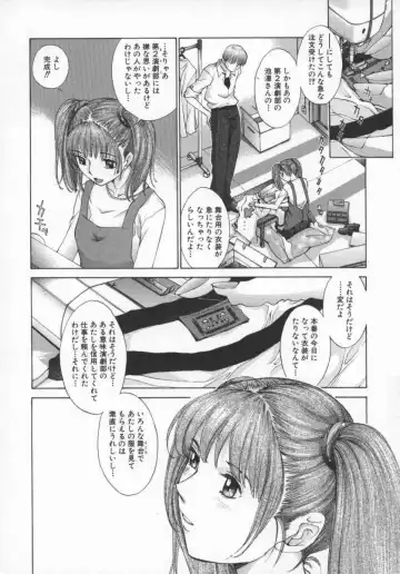 [Harazaki Takuma] Koganeiro Butai 5 Fhentai - Page 13