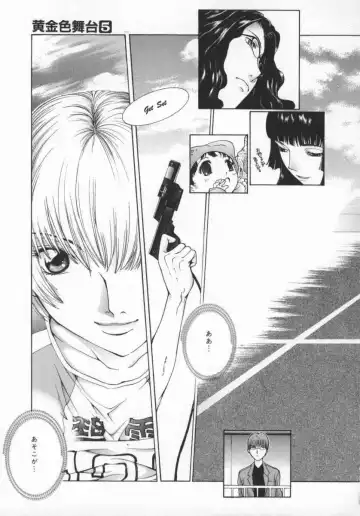 [Harazaki Takuma] Koganeiro Butai 5 Fhentai - Page 139