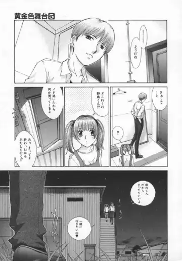 [Harazaki Takuma] Koganeiro Butai 5 Fhentai - Page 14