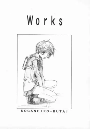 [Harazaki Takuma] Koganeiro Butai 5 Fhentai - Page 141