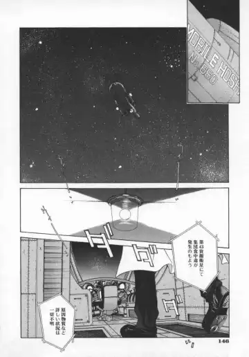 [Harazaki Takuma] Koganeiro Butai 5 Fhentai - Page 150