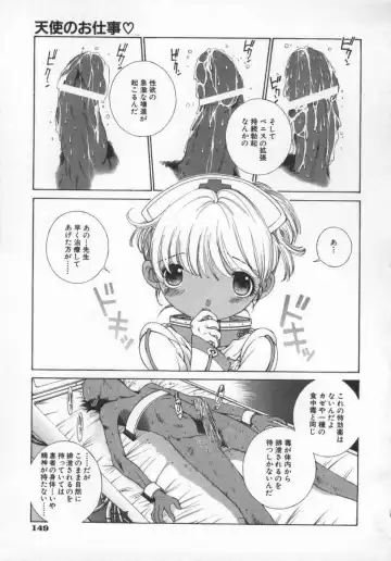 [Harazaki Takuma] Koganeiro Butai 5 Fhentai - Page 153