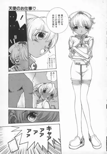 [Harazaki Takuma] Koganeiro Butai 5 Fhentai - Page 155