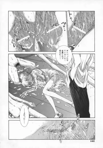 [Harazaki Takuma] Koganeiro Butai 5 Fhentai - Page 168